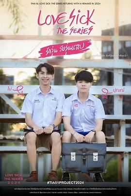 为爱所困(全集)