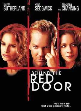 红门背后
