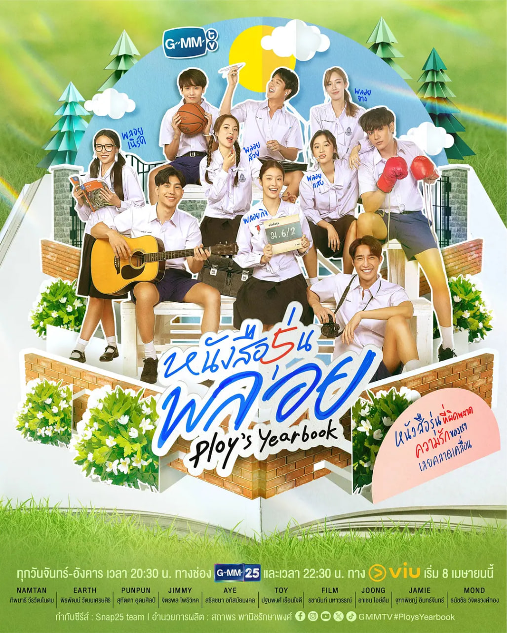 人生纪念册(全集)