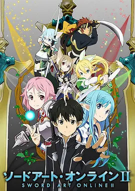 刀剑神域2(全集)