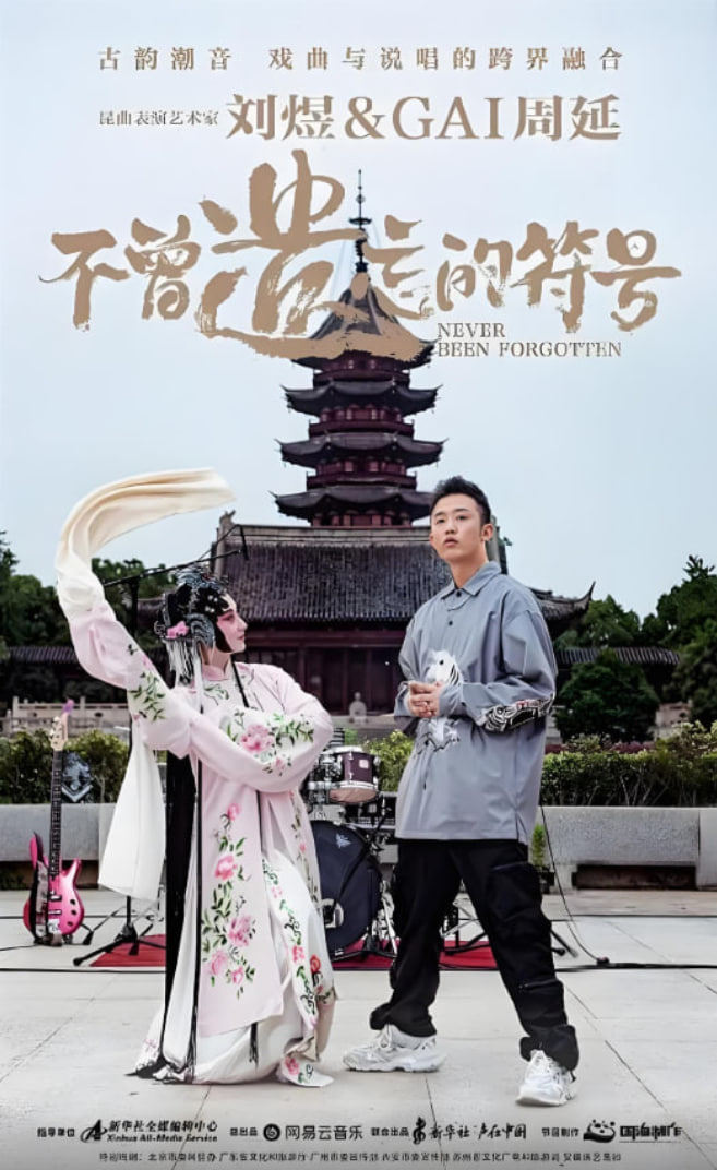 不曾遗忘的符号(全集)