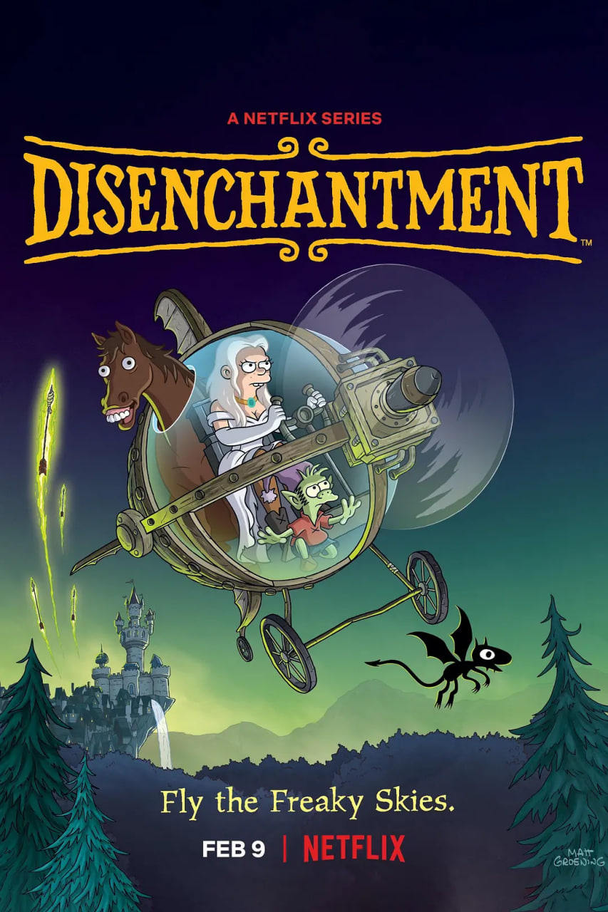 幻灭 第四季(全集)