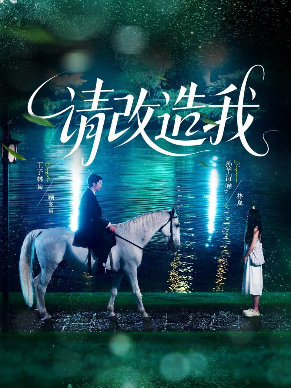 侯门悍妻夫人凶名在外本官得宠着(全集)