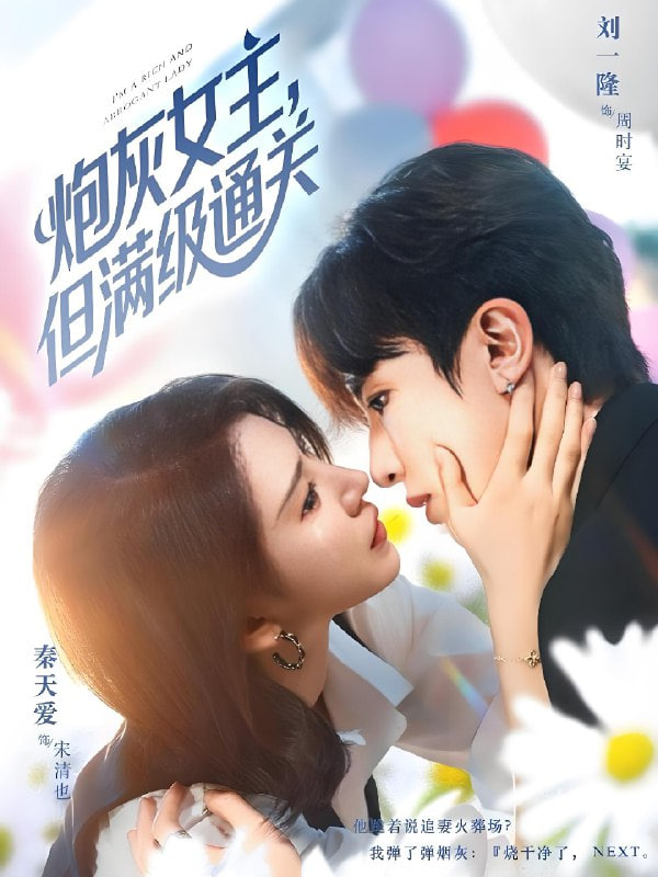 炮灰女主，但满级通关(全集)