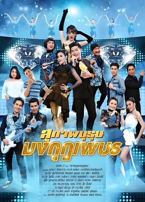 谁能百里挑基(全集)