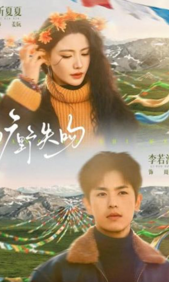 旷野失吻(全集)