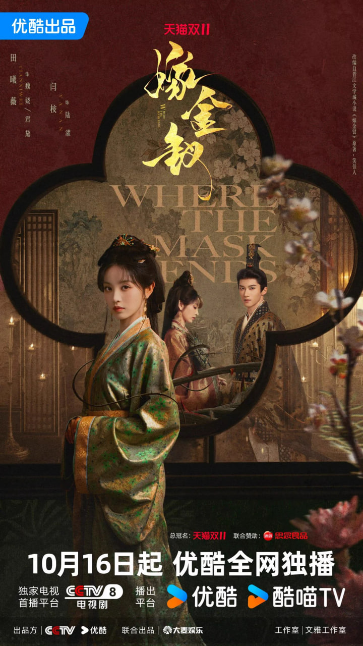 嫁金钗
