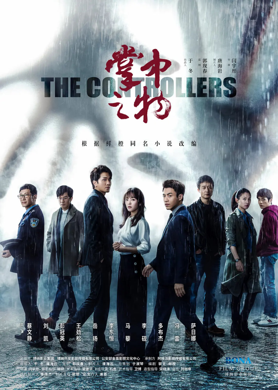 阳光之下 越南语版(全集)