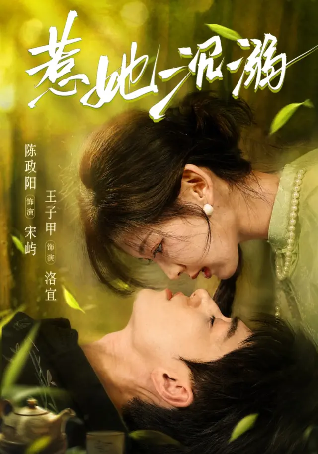 去公路尽头：这榜一我当定了！第三季(全集)