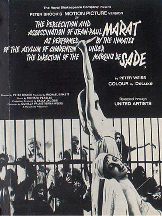 马拉/萨德(全集)